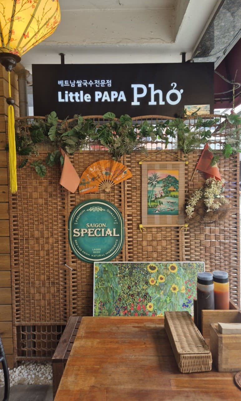The exotic exterior of Little Papa Pho, a Vietnamese restaurant in Yeonnam-dong, decorated with traditional colorful lanterns.