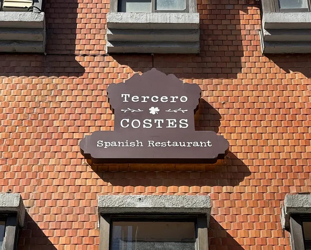 Sizzling authentic seafood paella cooked by a 5-star hotel chef at Tercero Costes in Euljiro, Seoul.