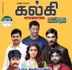 Kalki (கல்கி) - 04.11.2018