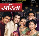 Sarita (सरिता) - November First week 2018