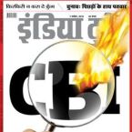 India Today (इंडिया टुडे) - 07.11.2018