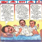 Tughlak (துக்ளக்) - 06.11.2018