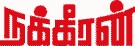 Nakkheeran