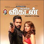 Anantha Vikatan (ஆனந்த விகடன்) - 17.10.2018