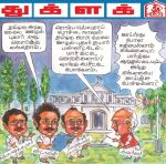 Tughlak (துக்ளக்) - 16.10.2018