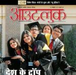Outlook (आउटलुक हिंदी) - 22.10.2018