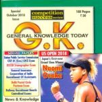 GK Today - October 2018