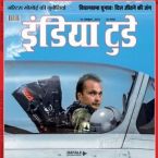 India Today (इंडिया टुडे) - 10.10.2018