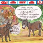 Tughlak (துக்ளக்) - 09.10.2018