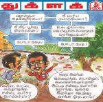 Tughlak (துக்ளக்) - 02.10.2018