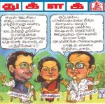 Tughlak (துக்ளக்) - 25.09.2018