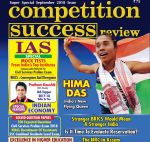 Competition Success - September 2018