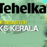 Tehelka - 01.09.2018