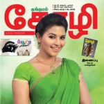 Kungumam Thozhi (குங்குமம் தோழி) - செப்டம்பர் 1-15, 2018