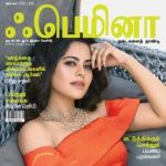 Femina Tamil (ஃபெமினா) Magazine - செப்டம்பர் 2018