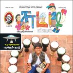 Chutti Vikatan (சுட்டி விகடன்) - 15.09.2018