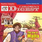 Childrens Digest - September 2018