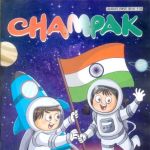 Champak - August First Week 2018