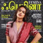 Femina Tamil (ஃபெமினா) Magazine - ஆகஸ்ட் 2018