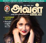 Aval Vikatan (அவள் விகடன்) - 07.08.2018