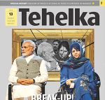 Tehelka - 15.07.2018