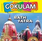 Gokulam English Magazine - July 2018