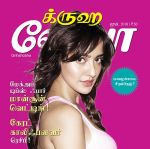 Grihshobha (க்ருஹஷோபா) - June 2018