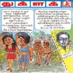 Tughlak (துக்ளக்) - 30.10.2018
