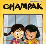 Champak - August Second Week 2018