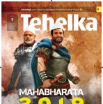 Tehelka - 15.4.2018
