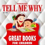 Tell Me Why - May 2018