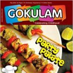 Gokulam English Magazine - May 2018