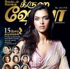 Grihshobha (க்ருஹஷோபா) - May 2018