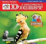 Childrens Digest - May 2018