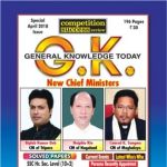 GK Today - April 2018