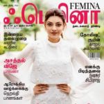 Femina Tamil (ஃபெமினா) Magazine - March 2018