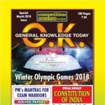 GK Today - March 2018