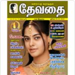 Devathai