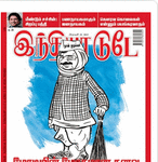 India-Today1