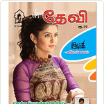 Devi