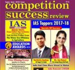 Competition Success - June 2018