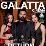 Galatta Cinema - November 2018