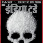 India Today (इंडिया टुडे) - 28.11.2018