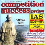 Competition Success - December 2018