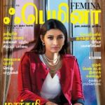 Femina Tamil (ஃபெமினா) Magazine - டிசம்பர் 2018