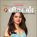 Anantha Vikatan (ஆனந்த விகடன்) - 19.12.2018