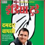 India Today (इंडिया टुडे) - 26.12.2018
