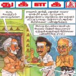 Tughlak (துக்ளக்) - 01.01.2019