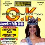 GK Today - January 2019