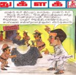 Tughlak (துக்ளக்) - 15.01.2019